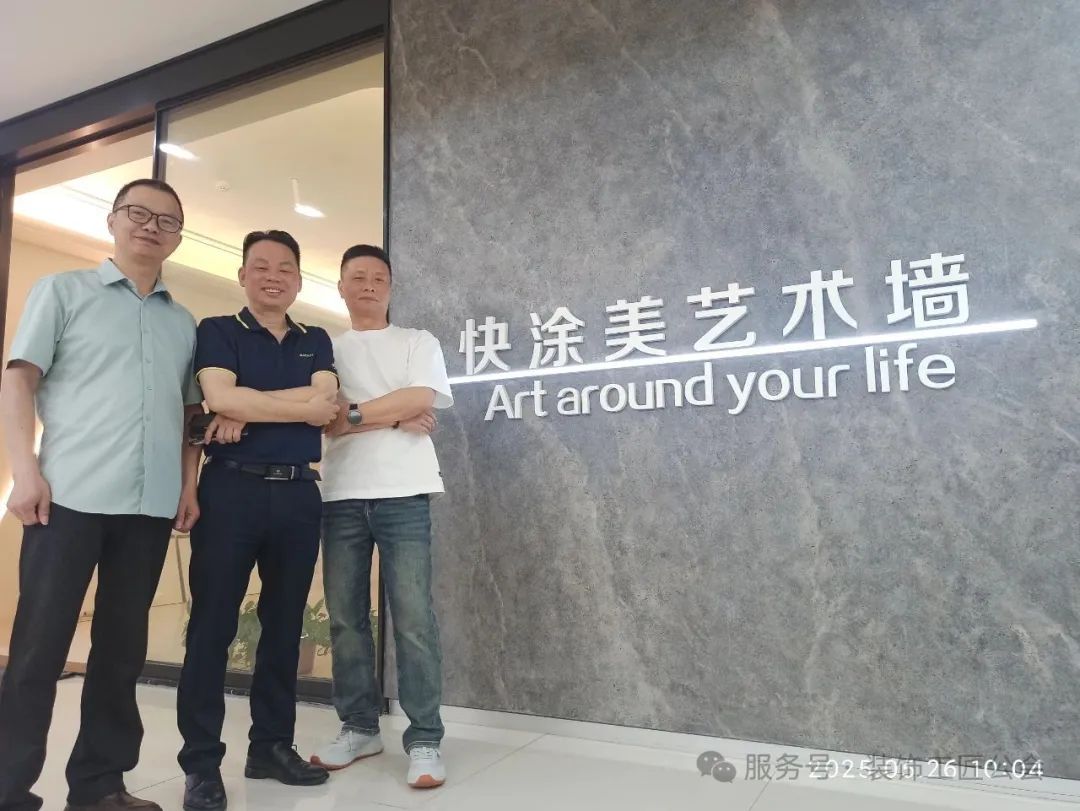 绍兴艺术涂装第一人：郭海鹏与中建协涂装修缮委共创石灰基新篇章