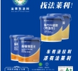 原来这才是衢州装修抗裂的正确打开方式！法莱利来啦